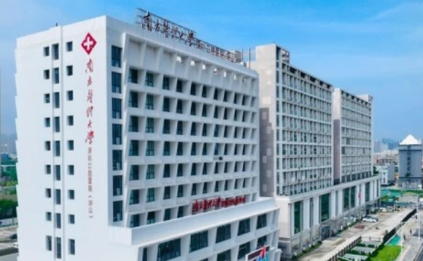 南方醫科大學深圳口腔醫院（坪山）