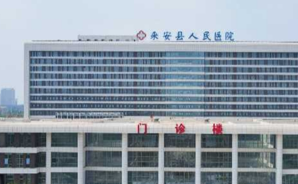 來安縣人民醫院