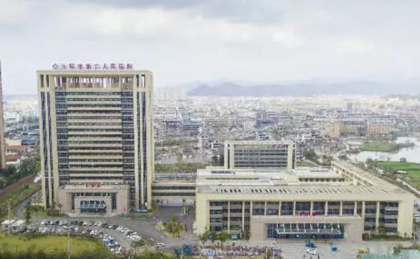 玉環(huán)市第二人民醫(yī)院