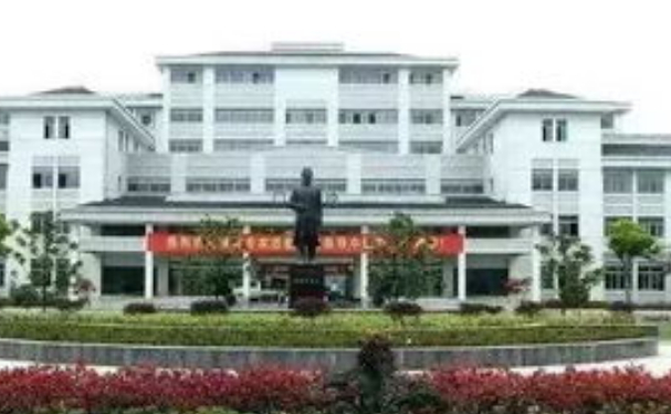 浙江中醫藥大學附屬嘉興市中醫院