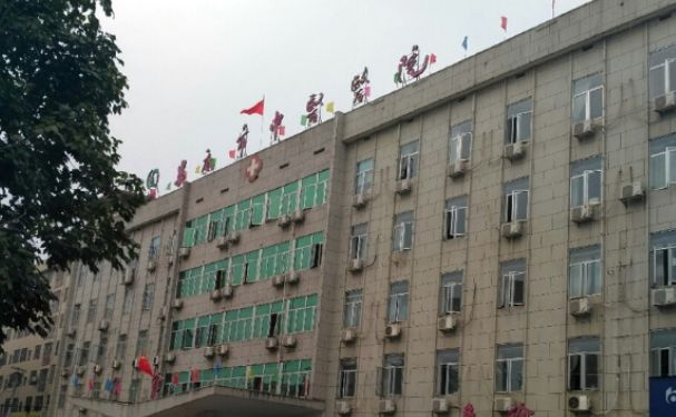 婁底市中醫醫院