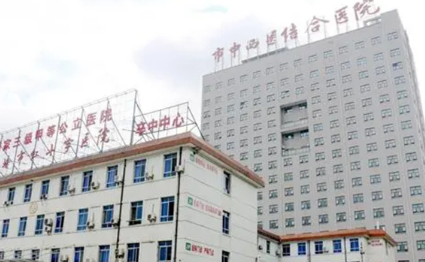 濟南市中西醫(yī)結合醫(yī)院
