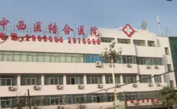 上海市寶山區中西醫結合醫院