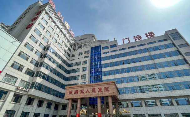 威海衛(wèi)人民醫(yī)院口腔科補牙怎么樣?90天手術(shù)案例點評