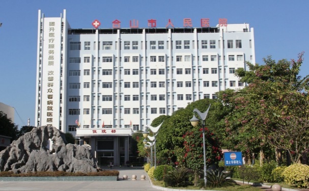 合山市人民醫(yī)院口腔科補牙怎么樣?90天手術案例點評