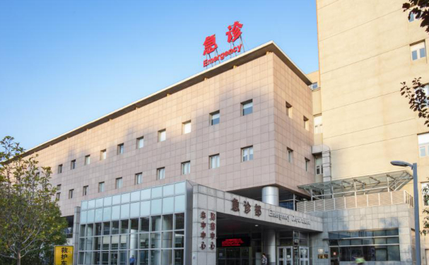 天津市漢沽區鹽場醫院口腔科拔智齒技術怎么樣?收費標準&案例測評