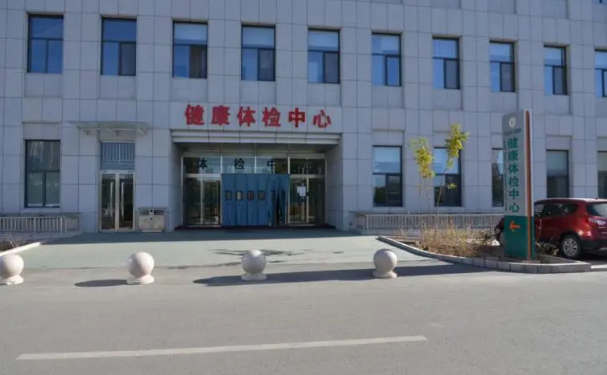 天津市漢沽區鹽場醫院口腔科拔牙怎么樣?多少錢?技術評測&案例反饋