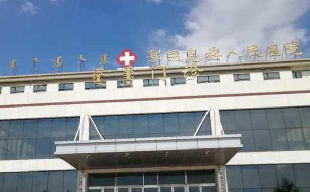 鄂溫克族自治旗人民醫院口腔科拔牙怎么樣?多少錢?技術評測&案例反饋