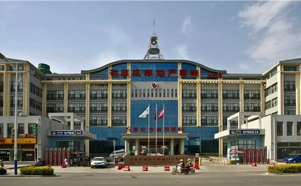 石家莊市婦產醫院