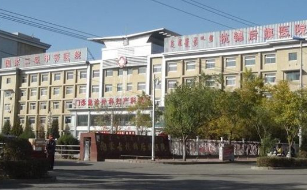 內蒙古杭錦后旗醫院口腔科種植牙怎么樣?180天真人案例點評