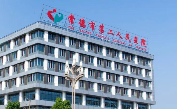 常德市第二人民醫院口腔科牙齒根管治療怎么樣?收費標準&案例測評