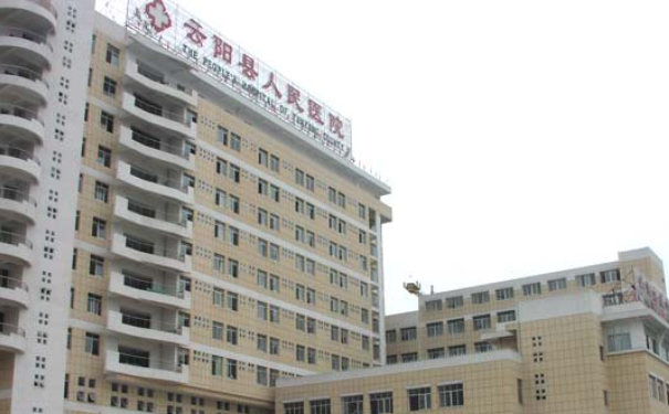 丹陽市云陽人民醫院口腔科牙齒根管治療怎么樣?收費標準&案例測評