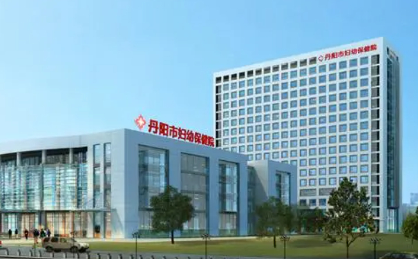 丹陽市婦幼保健院口腔科拔智齒技術怎么樣?收費標準&案例測評