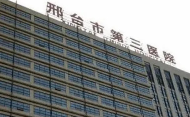 邢臺市第三醫院口腔科補牙技術怎么樣?120天真人案例點評