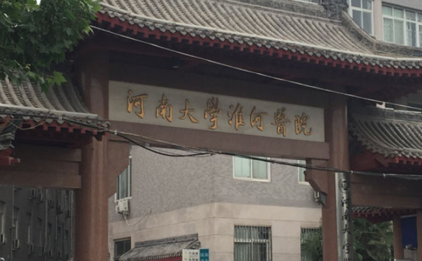 河南大學淮河醫(yī)院口腔科補牙技術怎么樣?120天真人案例點評