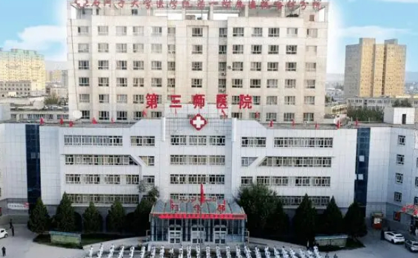新疆生產(chǎn)建設(shè)兵團第三師醫(yī)院口腔科牙齒根管治療怎么樣？價格明細公布，含案例