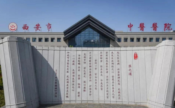 西安市中醫(yī)醫(yī)院口腔科補(bǔ)牙怎么樣?技術(shù)評價+手術(shù)價格