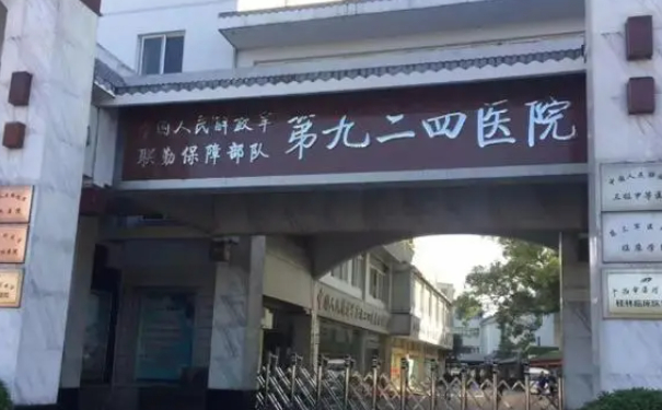 中國人民解放軍聯勤保障部隊第九四二醫院口腔科拔牙怎么樣?手術價格&案例