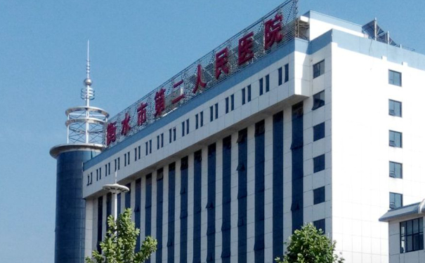 衡水市第二人民醫院口腔科牙齒根管治療怎么樣?真人案例、手術價格