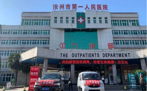 汝州市第一人民醫(yī)院口腔科拔智齒做得好嗎?多少錢?案例一覽