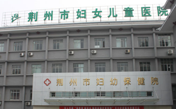 荊州市婦幼保健院口腔科牙齒矯正怎么樣?真人案例及收費價格揭曉