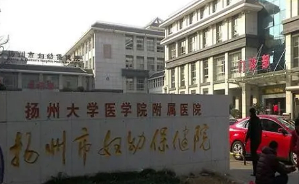 揚州市婦幼保健院口腔科齙牙矯正好不好?口碑評價+案例一覽