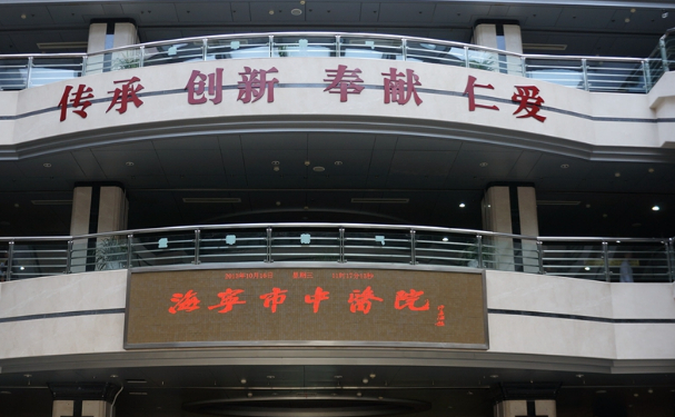 海寧市中醫院口腔科齙牙矯正好不好?口碑評價+案例一覽