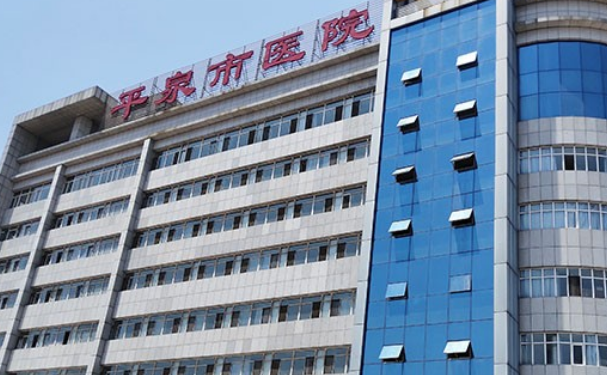 平泉市第二醫(yī)院口腔科牙齒矯正費(fèi)用是多少？?jī)r(jià)格表展示+技術(shù)評(píng)測(cè)