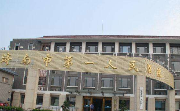 濟(jì)南市第一人民醫(yī)院口腔科齙牙矯正怎么樣?案例+簡介+技術(shù)測評