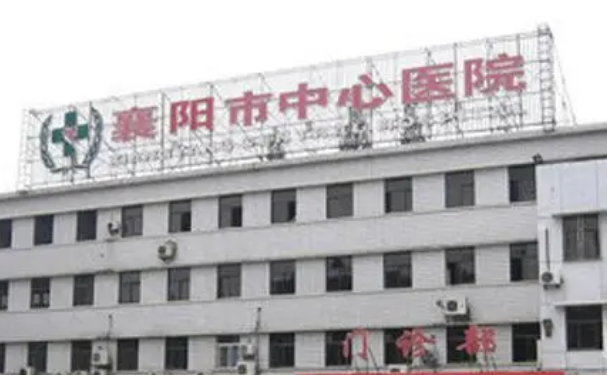 襄陽市中心醫院萬山分院口腔科拔牙怎么樣？收費標準+案例查詢