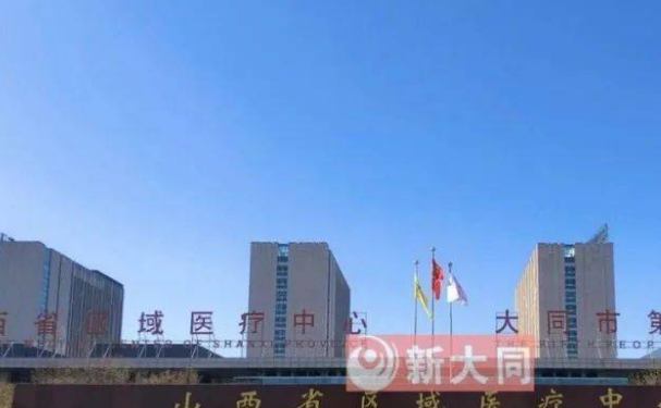 大同市云岡區(qū)人民醫(yī)院口腔科補牙怎么樣?案例+技術(shù)評測