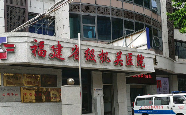 福建省級機關醫院口腔科拔牙技術如何？口碑評測+案例