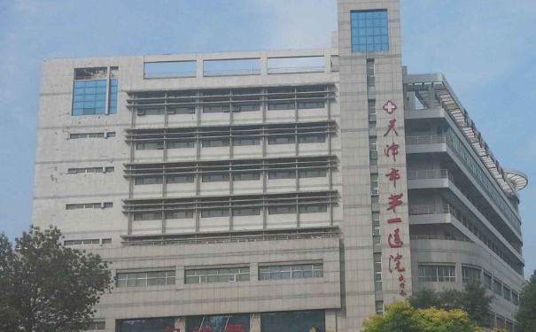 天津市第一醫院口腔科拔牙技術如何?口碑評測+案例