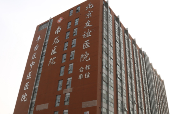 北京市豐臺區中醫醫院口腔科牙齒矯正做的怎么樣?案例分享