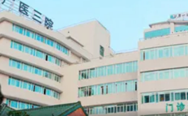 廣州醫科大學附屬第三醫院口腔科牙齒矯正怎么樣？口碑評價，案例信息一覽