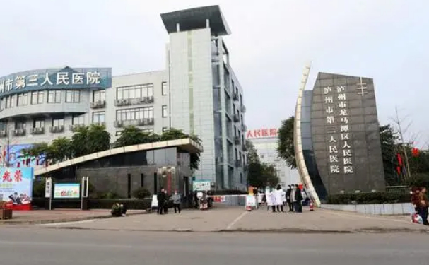 瀘州市龍馬潭區人民醫院口腔科補牙做的好嗎?真實案例分享