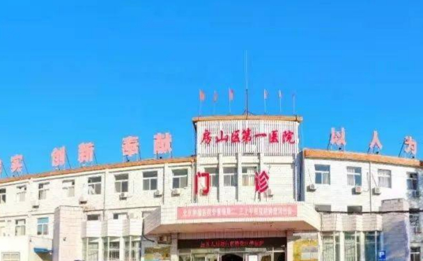 北京市房山區(qū)第一醫(yī)院口腔科齙牙矯正怎么樣？技術(shù)評(píng)測(cè)+案例