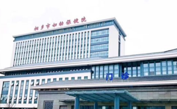 桐鄉市婦幼保健院口腔科拔智齒做的如何？技術評測+案例