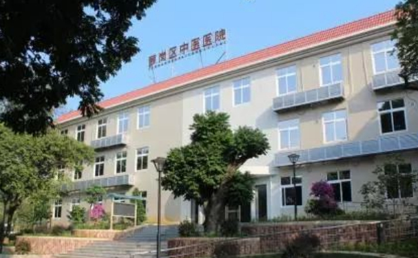 廣州市黃埔區(qū)中醫(yī)院 