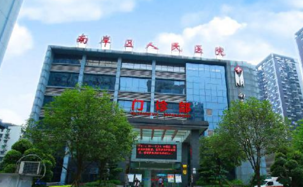 重慶市南岸區人民醫院口腔科牙齒根管治療做的如何？技術評測+案例