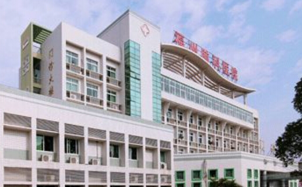福建省福州結核病防治院