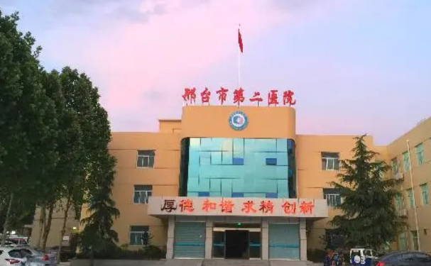 邢臺市襄都區豫讓橋路371號
