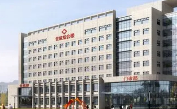 呼倫貝爾市第二人民醫院