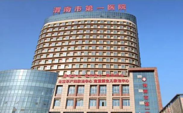 渭南市第一醫(yī)院口腔科種植牙技術(shù)專業(yè)嗎+真實案例在這