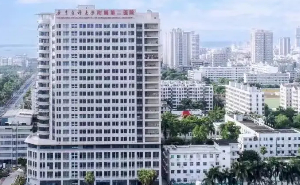廣東醫科大學附屬第二醫院