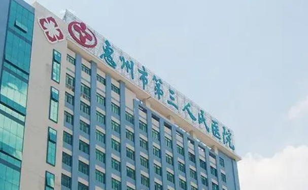 惠州市第三人民醫(yī)院口腔科拔牙怎么樣?口碑評(píng)價(jià),案例信息一覽