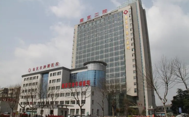 南京市第二醫院口腔科牙齒根管治療怎么樣?手術價格多少?案例一覽
