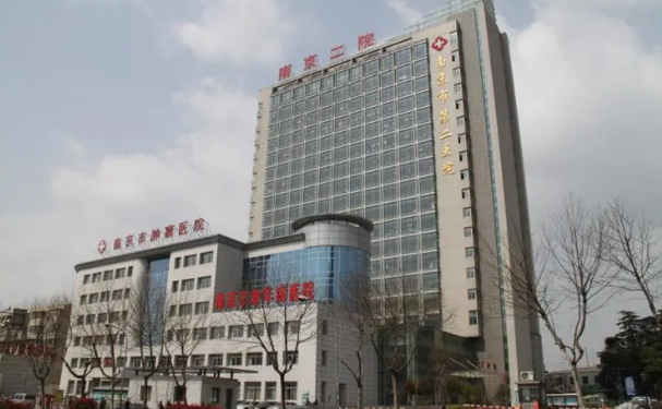 南京市第二醫院口腔科拔智齒做的好嗎?真實案例分享