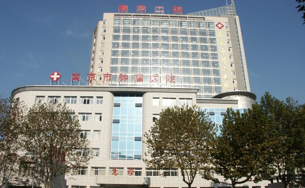 南京市第二醫院口腔科拔智齒做的好嗎?真實案例分享