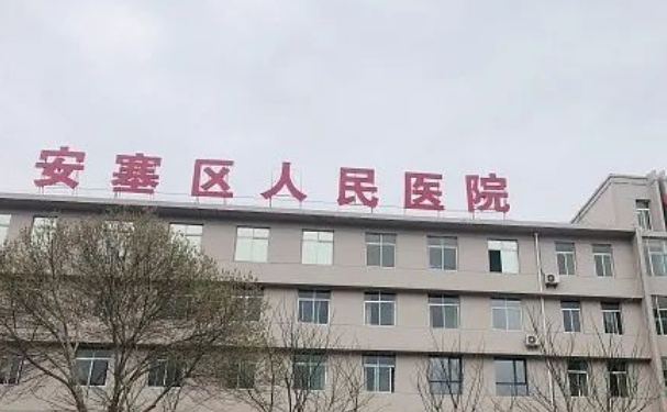 安塞區人民醫院口腔科拔智齒價格貴不貴啊+內含真人案例
